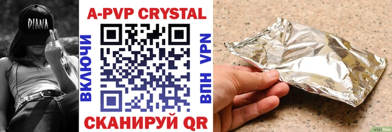 Alpha-PVP СК  купить   Ува 