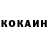 КОКАИН 98% Serhii Zakhozhyi