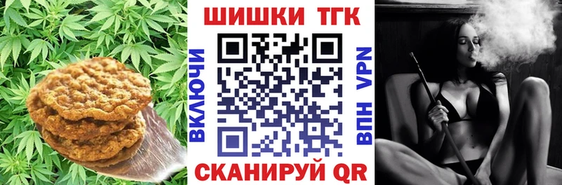 Еда ТГК марихуана  Ува 