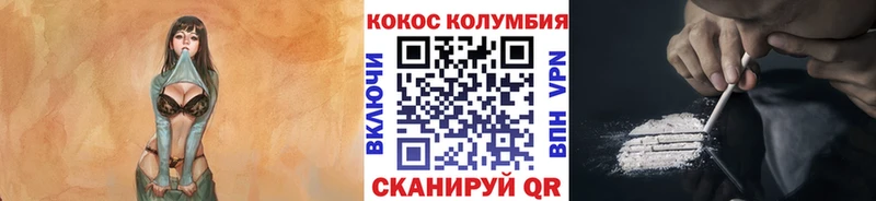 KRAKEN маркетплейс  Ува  Кокаин 97% 
