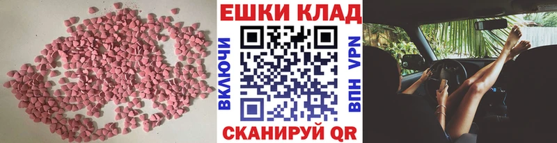 Экстази DUBAI  Ува 