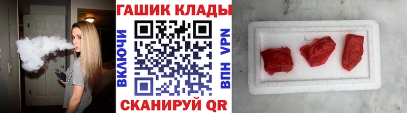 ГАШИШ хэш  Ува 