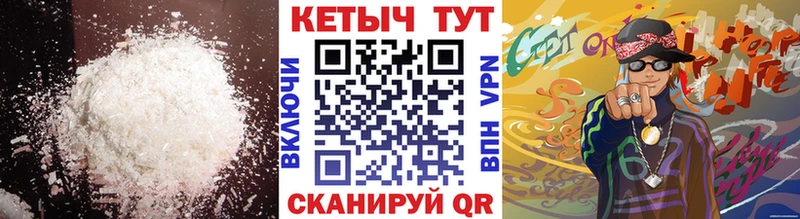 Кетамин VHQ Ува