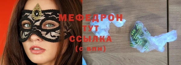 Альфа ПВП Бородино