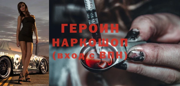 Альфа ПВП Бородино