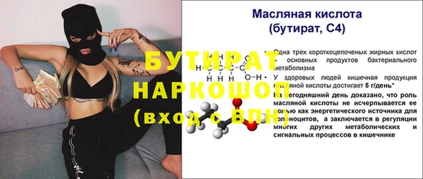героин Бронницы