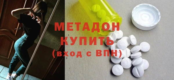 Альфа ПВП Бородино