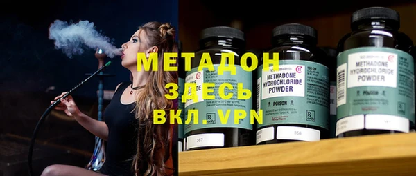 кокаин колумбия Бугульма