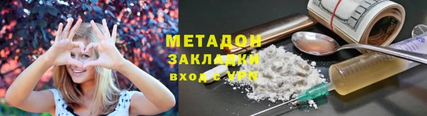 кокаин колумбия Бугульма