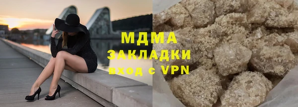 кокаин колумбия Бугульма