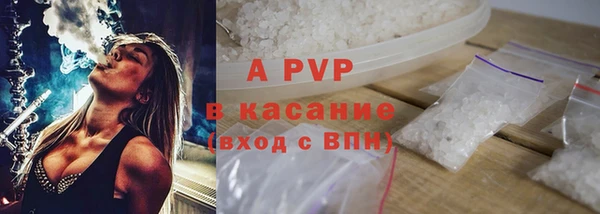 героин Бронницы