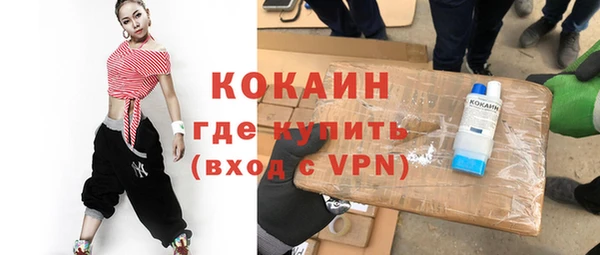 кокаин колумбия Бугульма