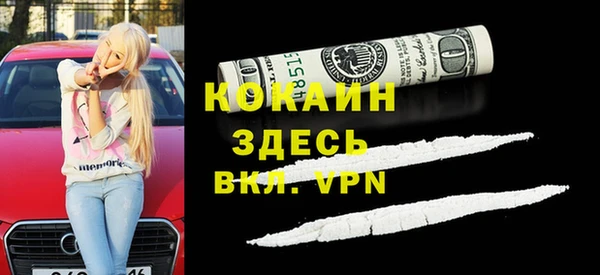 героин Бронницы