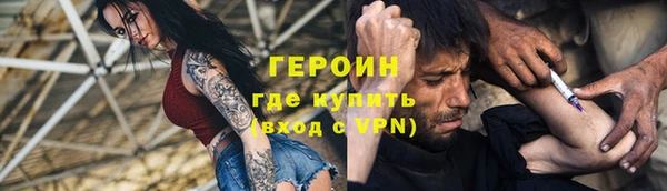 кокаин колумбия Бугульма
