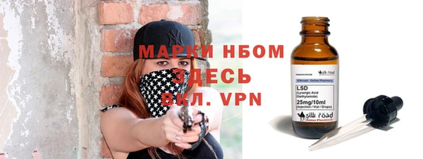 кокаин колумбия Бугульма