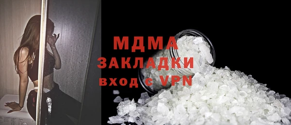 Альфа ПВП Бородино