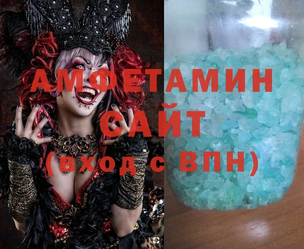Альфа ПВП Бородино