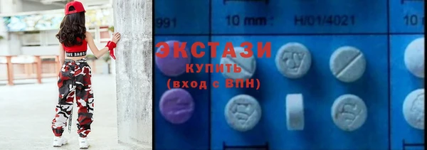 героин Бронницы