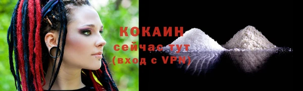 героин Бронницы