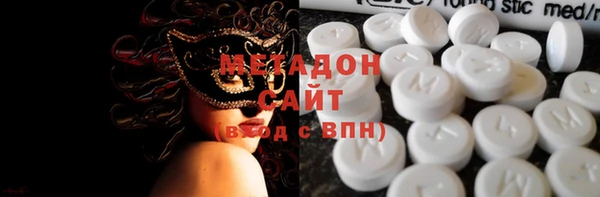 героин Бронницы