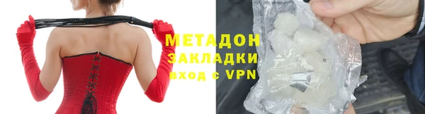 героин Бронницы