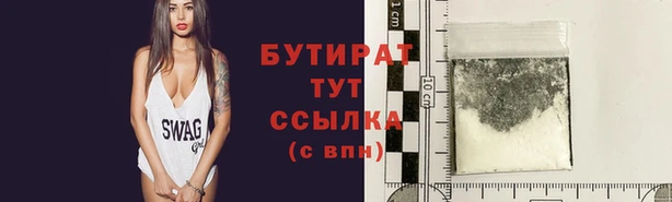 героин Бронницы