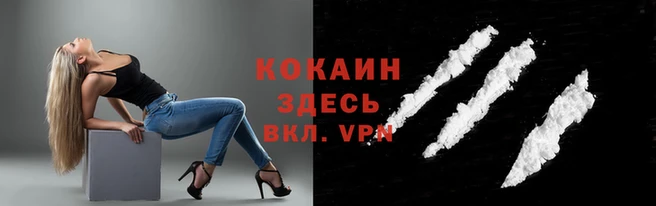 кокаин колумбия Бугульма