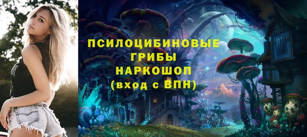 героин Бронницы