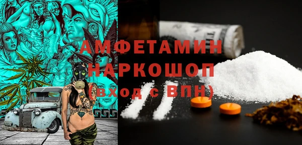 героин Бронницы