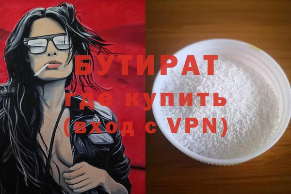 кокаин колумбия Бугульма