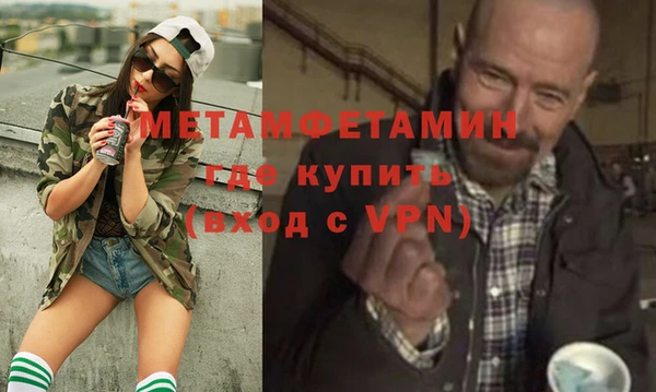 Альфа ПВП Бородино