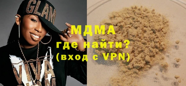 Альфа ПВП Бородино