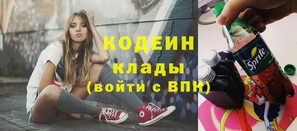 кокаин колумбия Бугульма