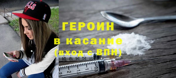 Альфа ПВП Бородино
