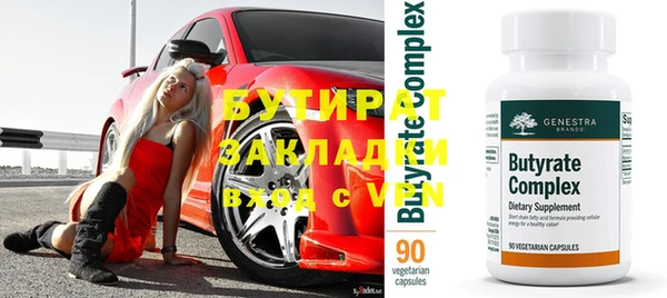 Альфа ПВП Бородино
