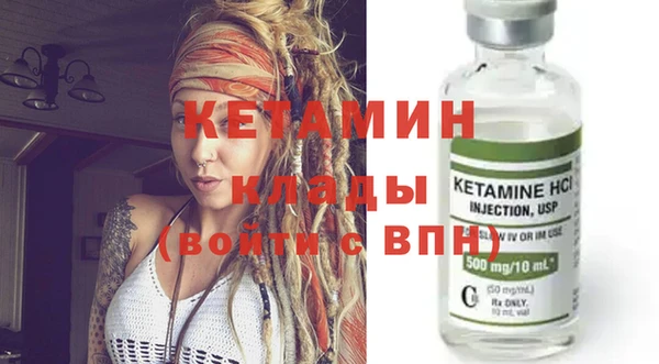 кокаин колумбия Бугульма