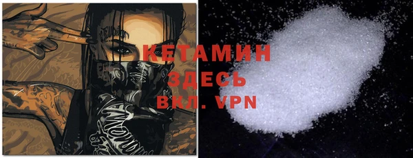 кокаин колумбия Бугульма