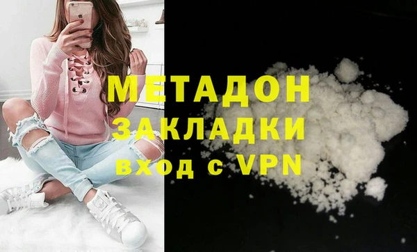 Альфа ПВП Бородино