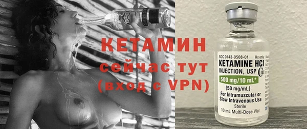героин Бронницы