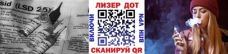 Лсд 25 экстази кислота  Ува 