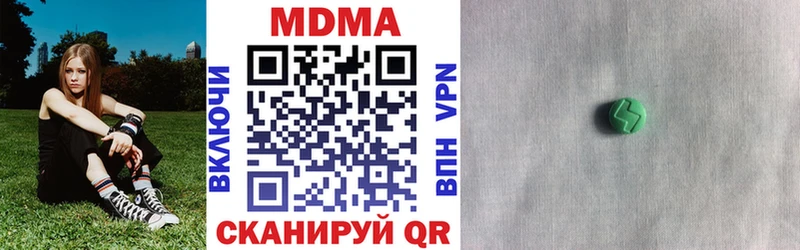 МДМА кристаллы  Ува 