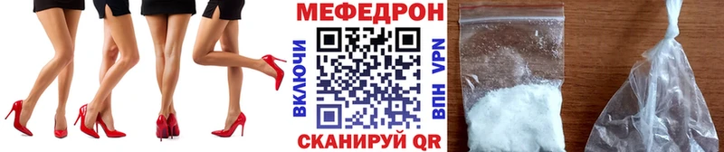 Мефедрон 4 MMC Ува