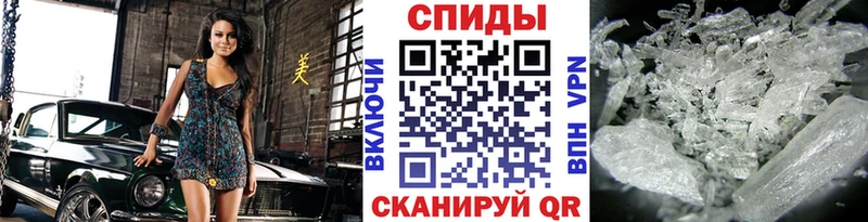 МЕТАМФЕТАМИН мет  Ува 