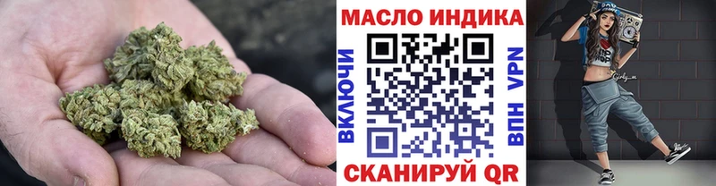 что такое   Ува  ТГК гашишное масло 
