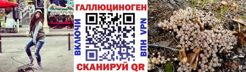 купить наркотики цена  Ува  Галлюциногенные грибы ЛСД 